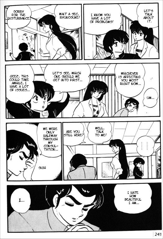 Urusei Yatsura - Vol.10 Chapter 230