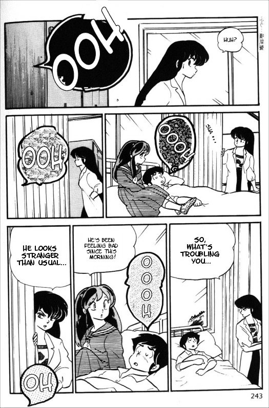 Urusei Yatsura - Vol.10 Chapter 230