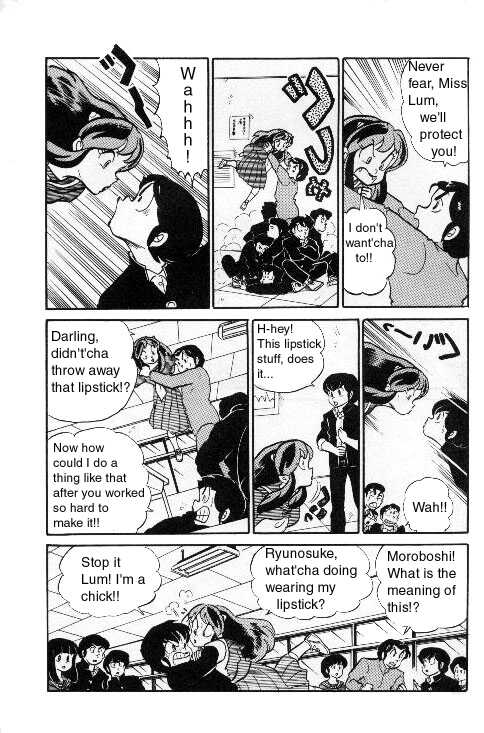 Urusei Yatsura - Vol.8 Chapter 172: The Magnetic Lipstick!!