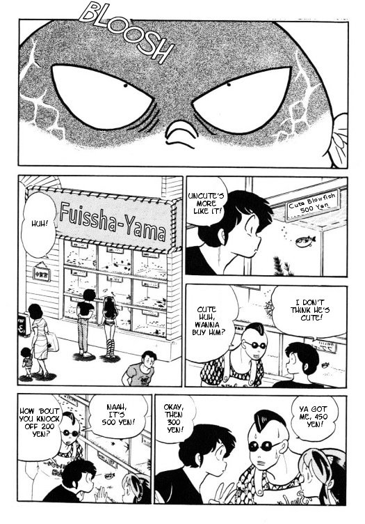 Urusei Yatsura - Vol.11 Chapter 248