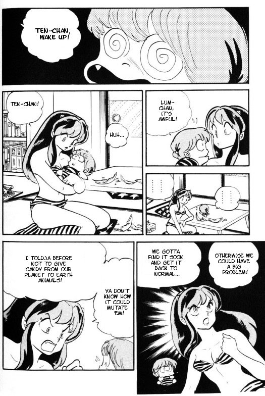 Urusei Yatsura - Vol.11 Chapter 248