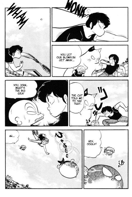 Urusei Yatsura - Vol.11 Chapter 248