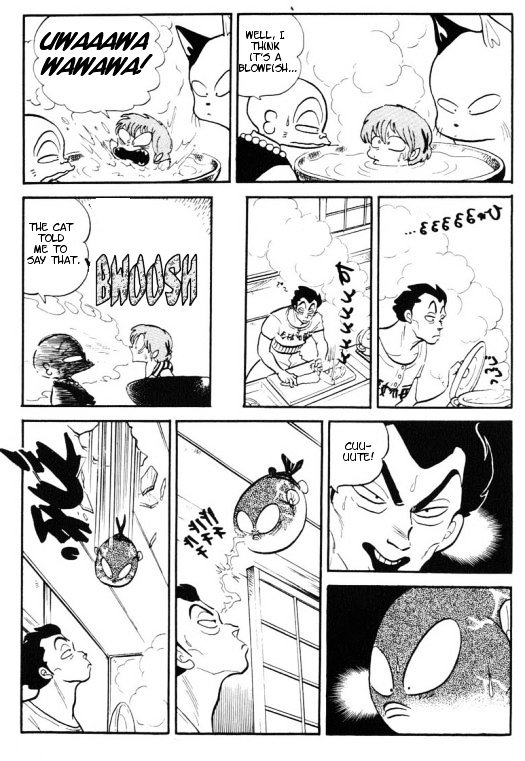 Urusei Yatsura - Vol.11 Chapter 248