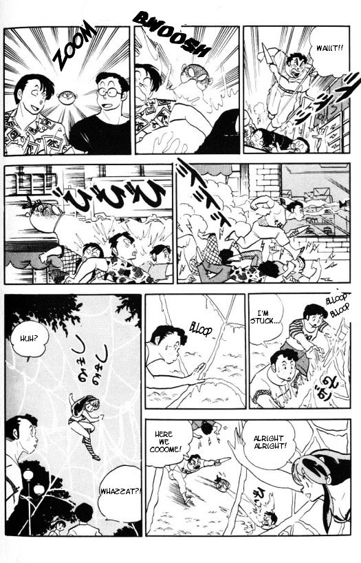 Urusei Yatsura - Vol.11 Chapter 248