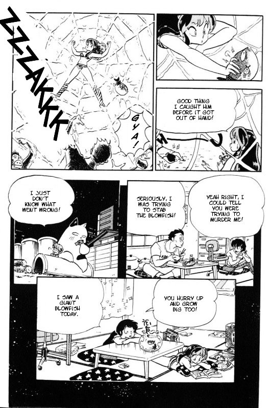 Urusei Yatsura - Vol.11 Chapter 248