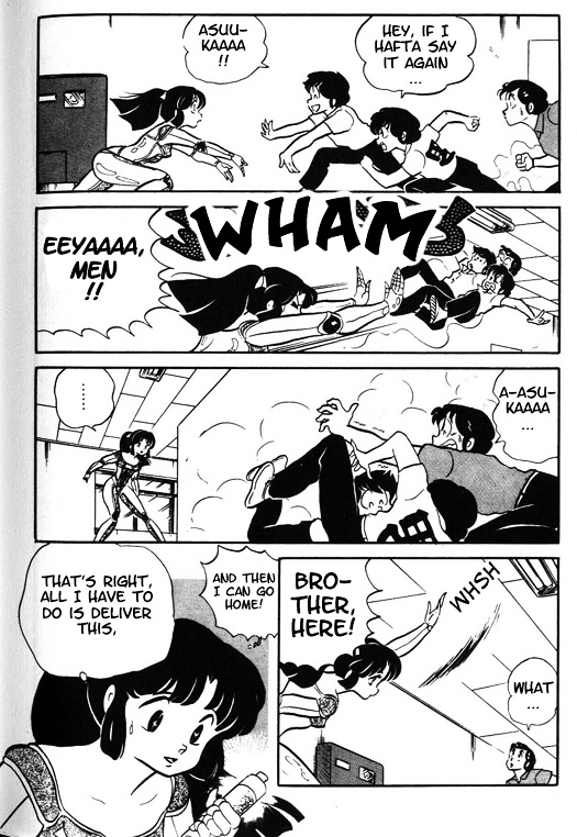 Urusei Yatsura - Vol.10 Chapter 238