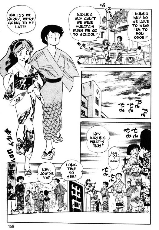 Urusei Yatsura - Vol.9 Chapter 196