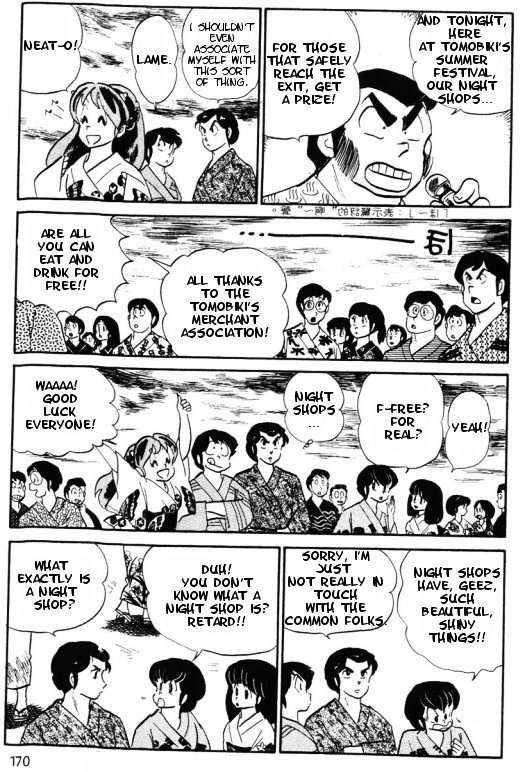 Urusei Yatsura - Vol.9 Chapter 196