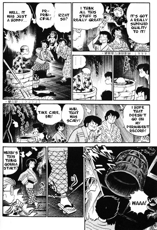 Urusei Yatsura - Vol.9 Chapter 196