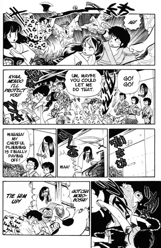 Urusei Yatsura - Vol.9 Chapter 196