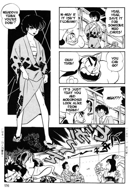 Urusei Yatsura - Vol.9 Chapter 196