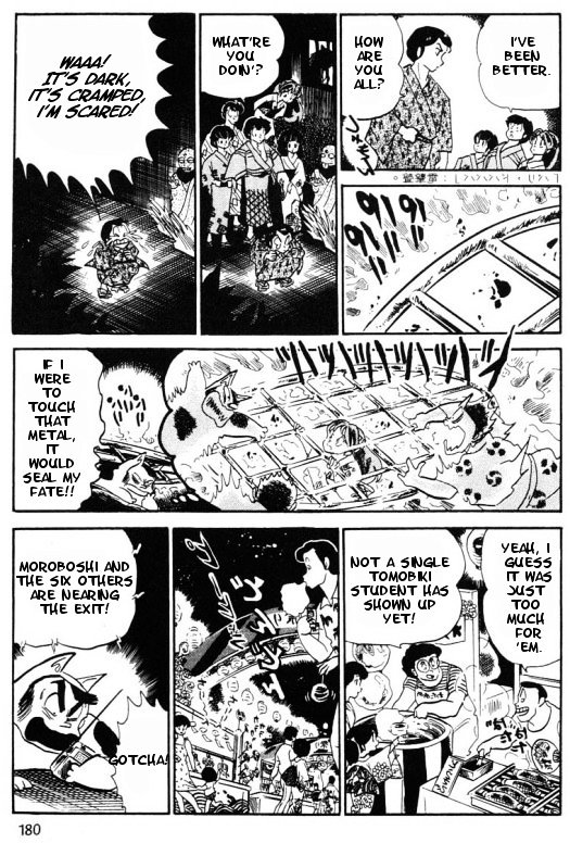 Urusei Yatsura - Vol.9 Chapter 196