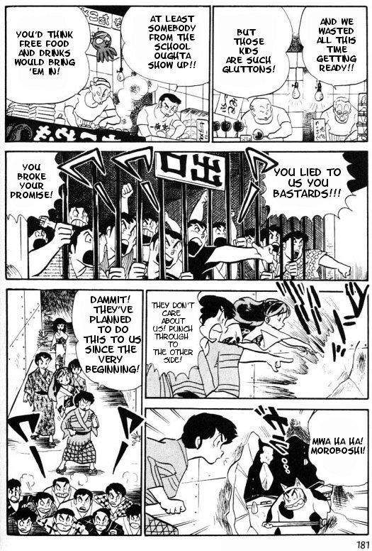 Urusei Yatsura - Vol.9 Chapter 196