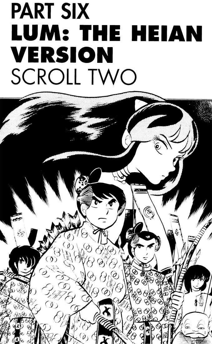 Urusei Yatsura - Vol.4 Chapter 10