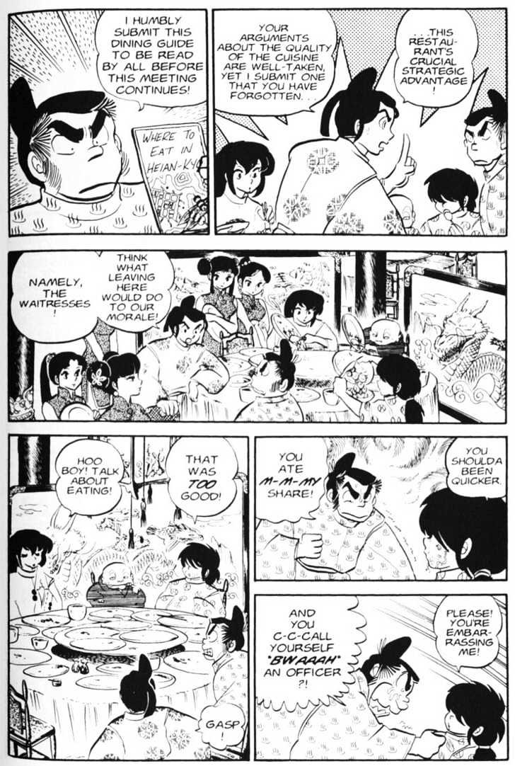 Urusei Yatsura - Vol.4 Chapter 10