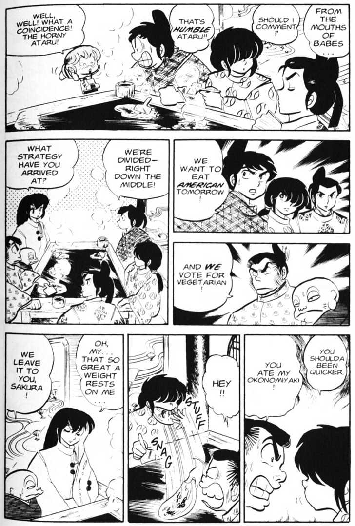 Urusei Yatsura - Vol.4 Chapter 10