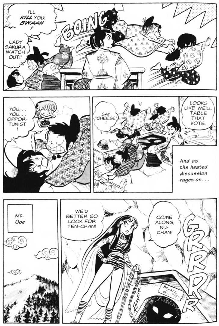 Urusei Yatsura - Vol.4 Chapter 10