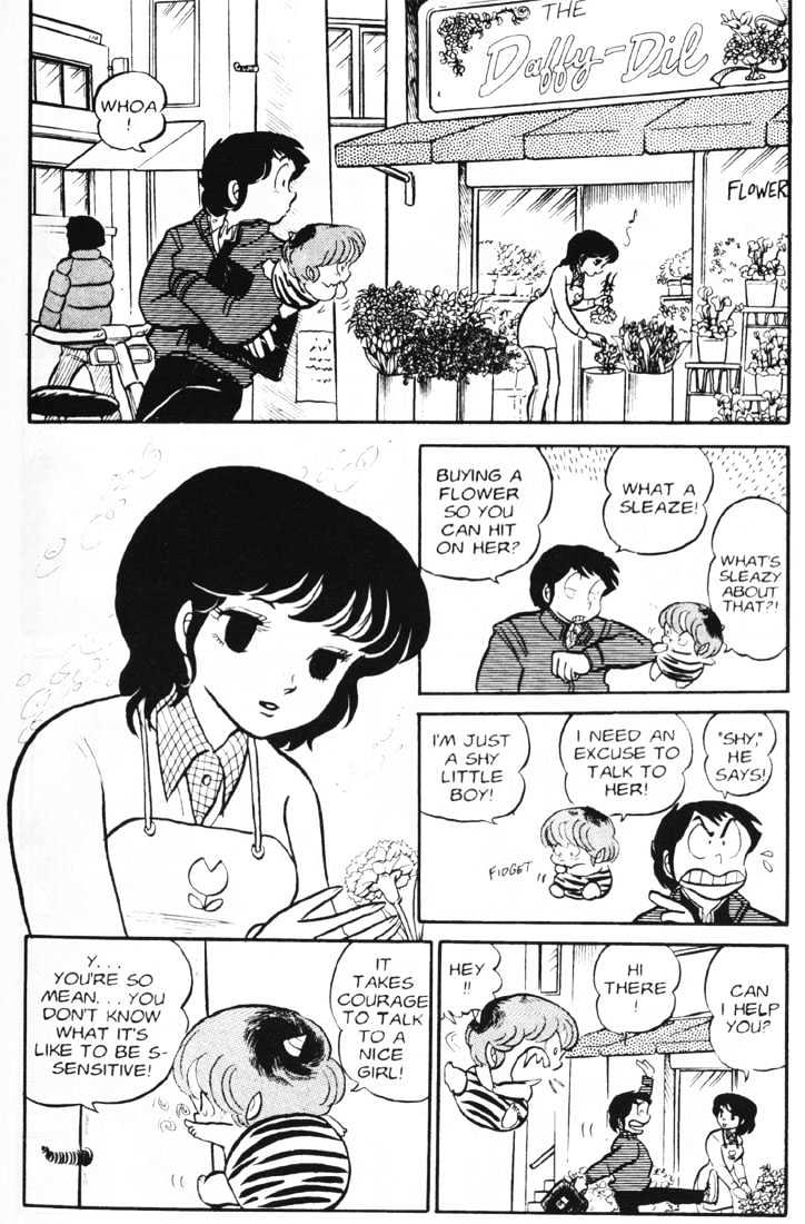 Urusei Yatsura - Vol.3 Chapter 25