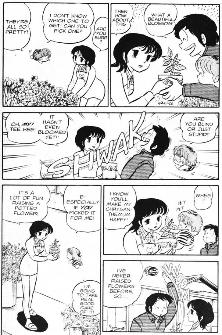 Urusei Yatsura - Vol.3 Chapter 25