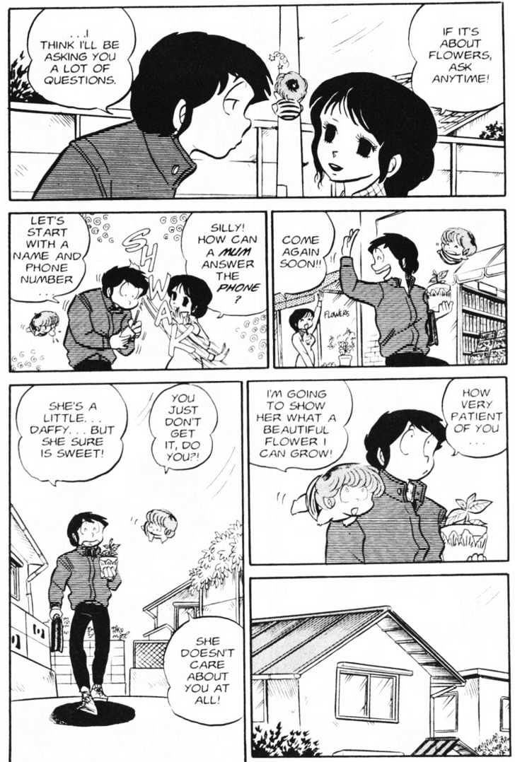 Urusei Yatsura - Vol.3 Chapter 25