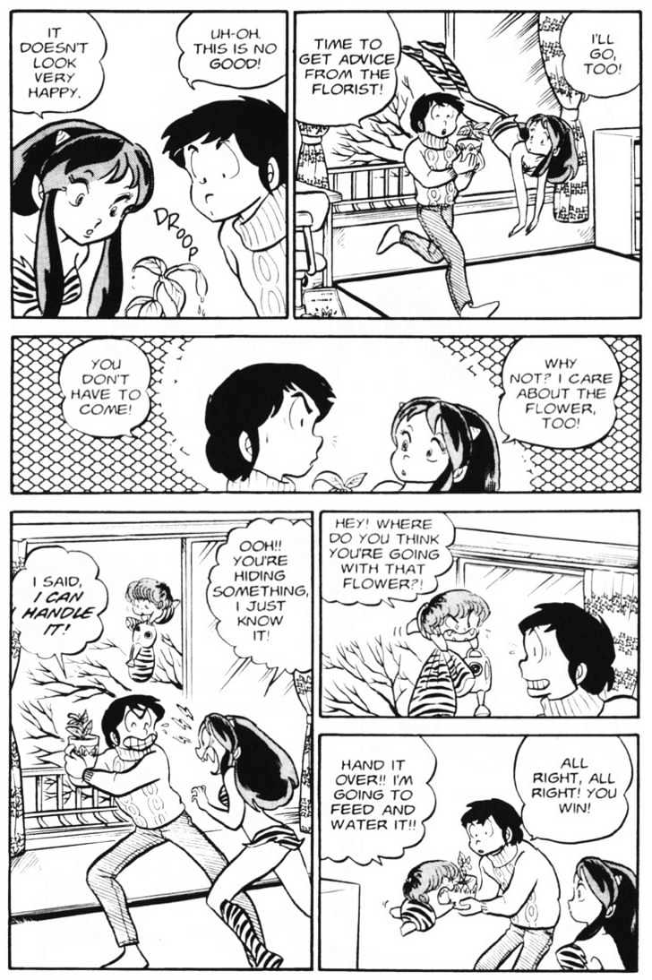 Urusei Yatsura - Vol.3 Chapter 25