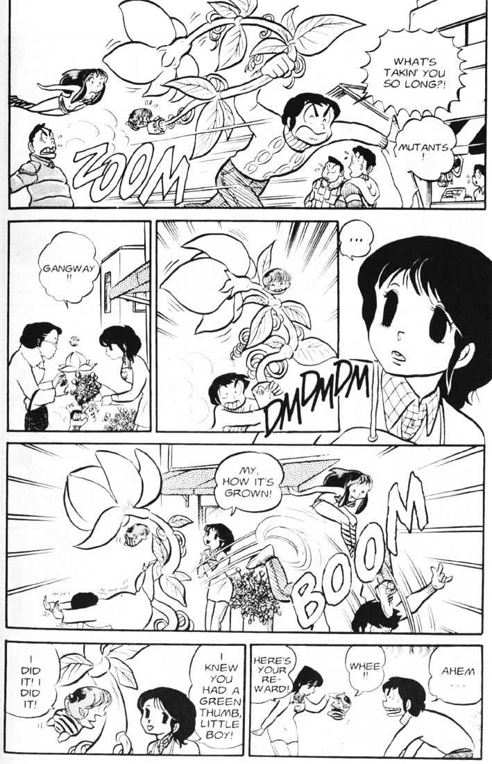 Urusei Yatsura - Vol.3 Chapter 25