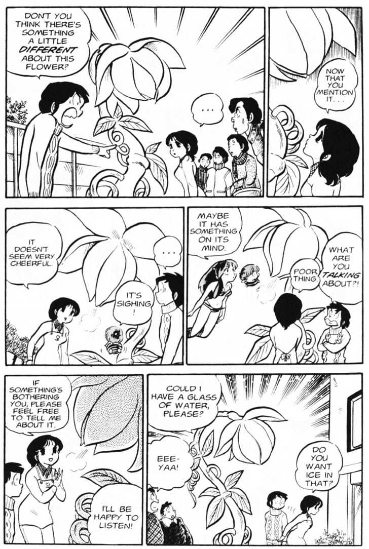 Urusei Yatsura - Vol.3 Chapter 25