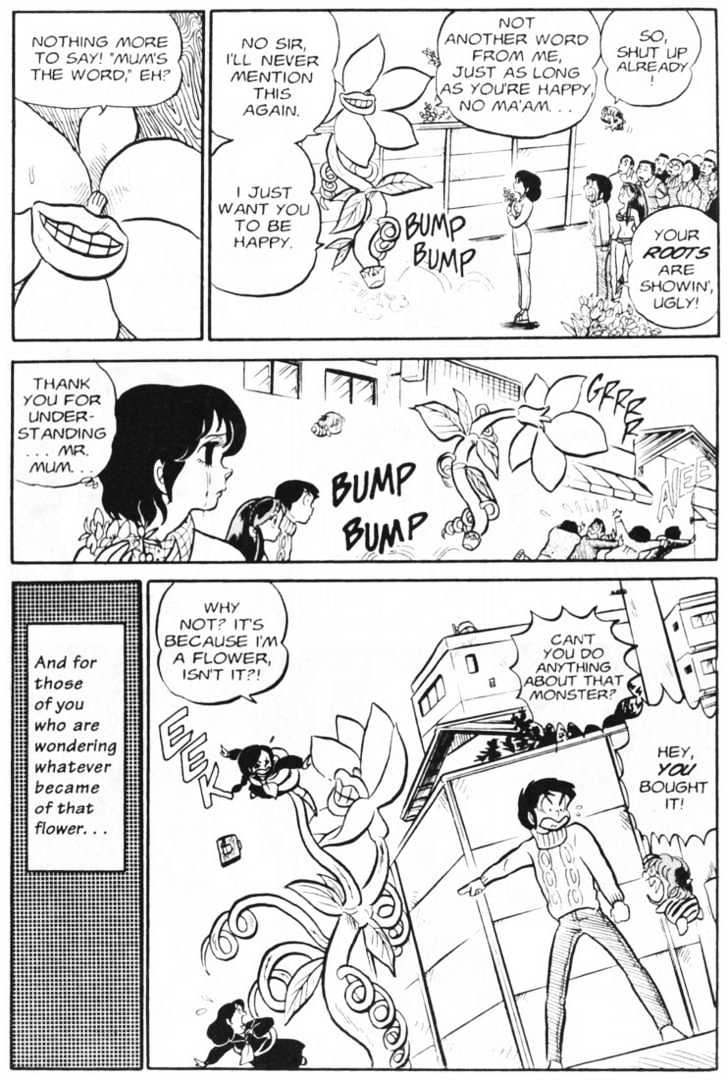 Urusei Yatsura - Vol.3 Chapter 25