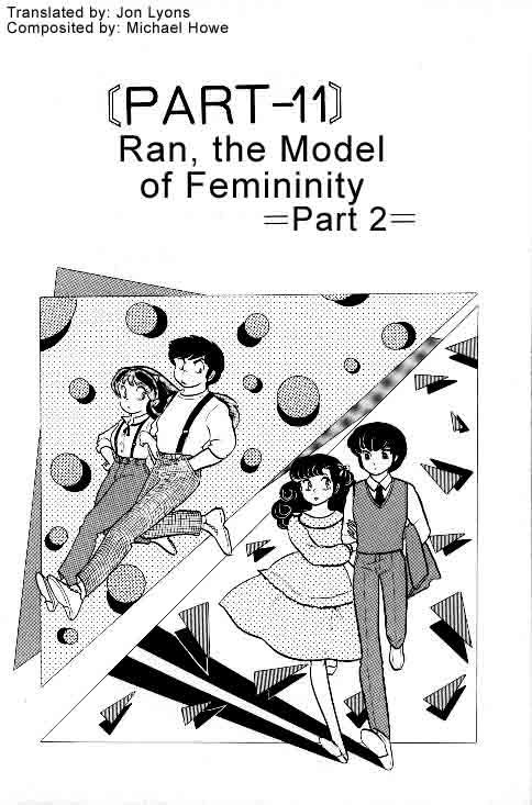 Urusei Yatsura - Vol.7 Chapter 151: Ran, The Model Of Femininity - Part 2