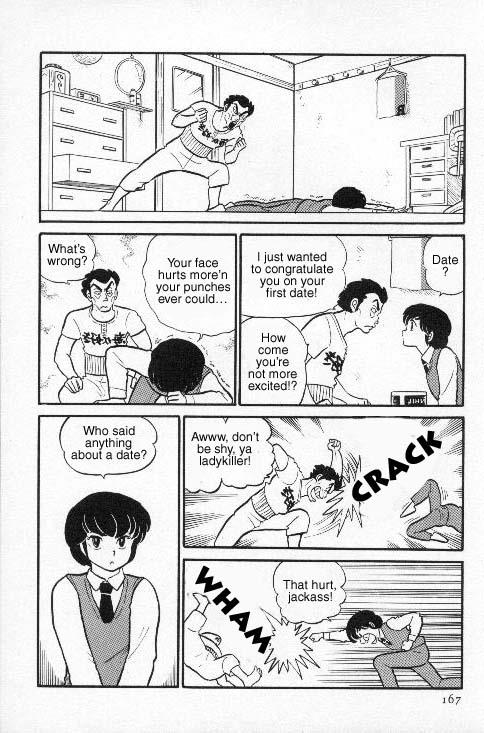 Urusei Yatsura - Vol.7 Chapter 151: Ran, The Model Of Femininity - Part 2