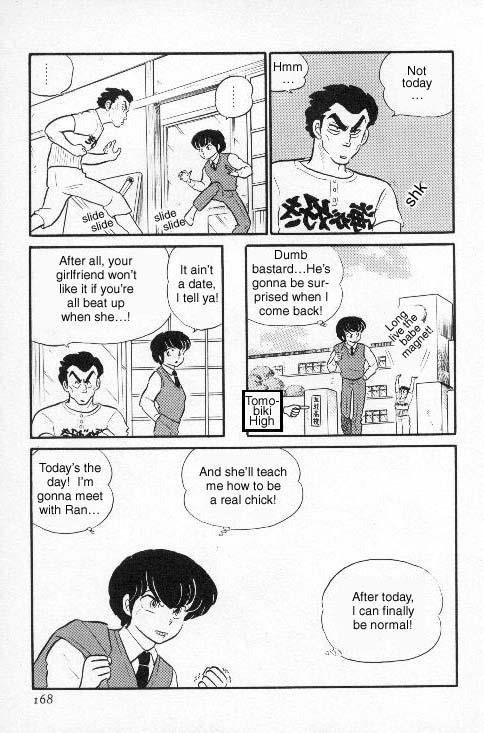 Urusei Yatsura - Vol.7 Chapter 151: Ran, The Model Of Femininity - Part 2