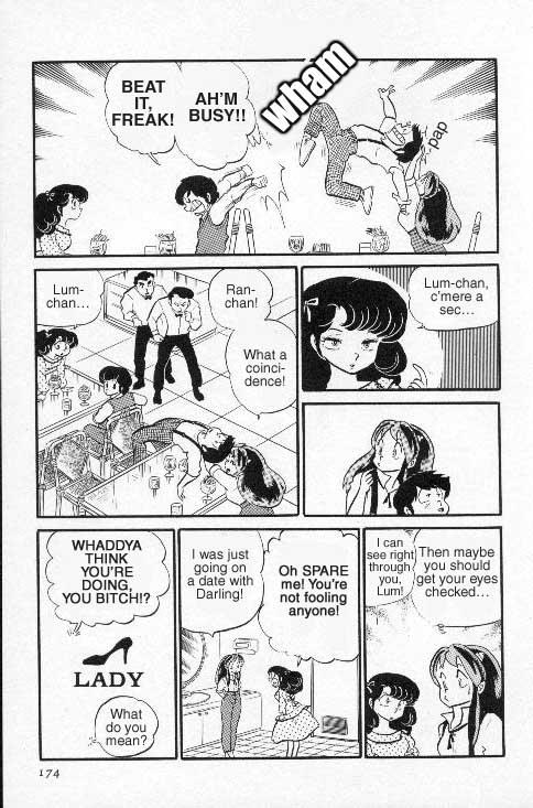 Urusei Yatsura - Vol.7 Chapter 151: Ran, The Model Of Femininity - Part 2