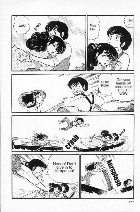 Urusei Yatsura - Vol.7 Chapter 151: Ran, The Model Of Femininity - Part 2