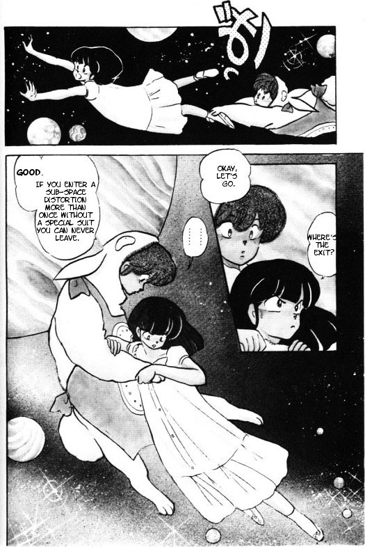 Urusei Yatsura - Vol.15 Chapter 348