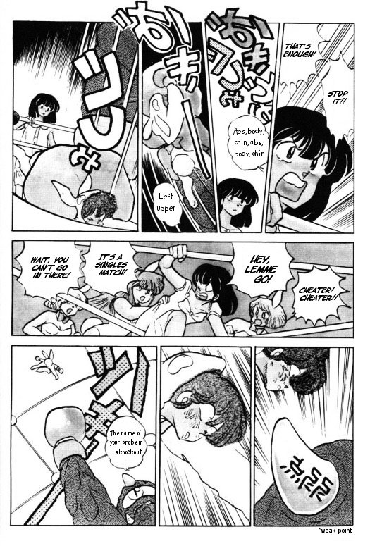 Urusei Yatsura - Vol.15 Chapter 348