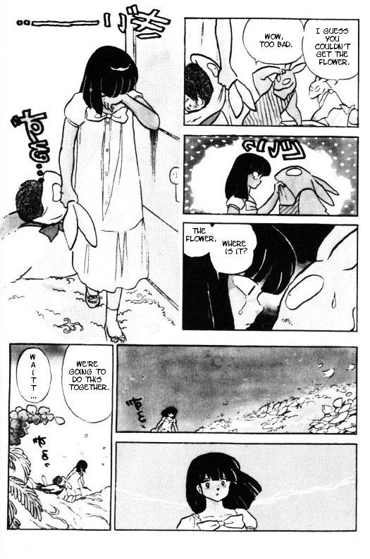 Urusei Yatsura - Vol.15 Chapter 348