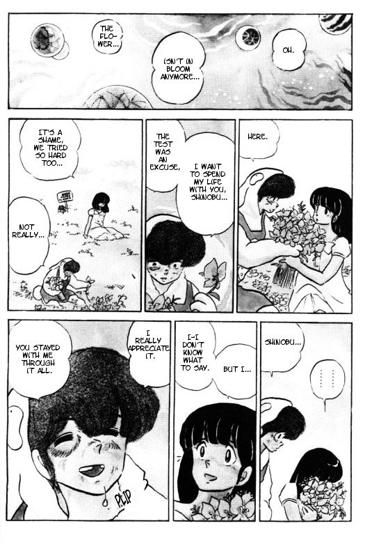 Urusei Yatsura - Vol.15 Chapter 348