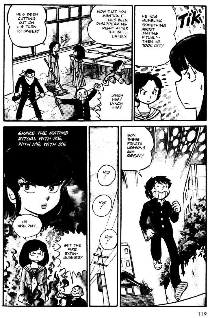 Urusei Yatsura - Vol.2 Chapter 1