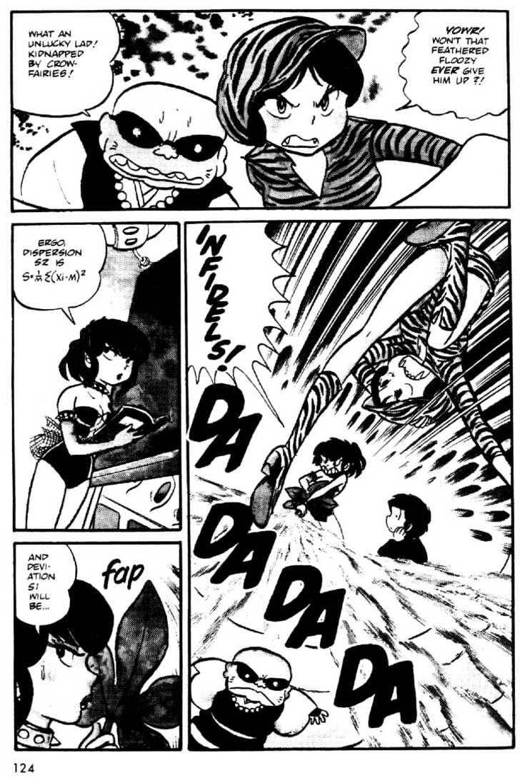 Urusei Yatsura - Vol.2 Chapter 1