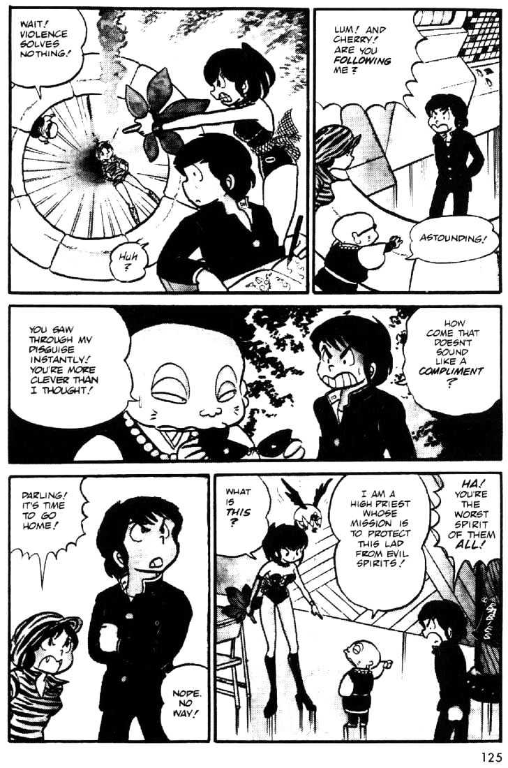 Urusei Yatsura - Vol.2 Chapter 1