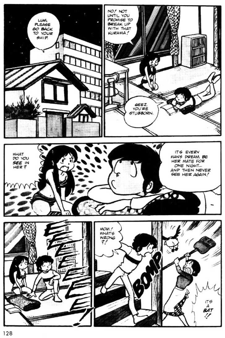 Urusei Yatsura - Vol.2 Chapter 1