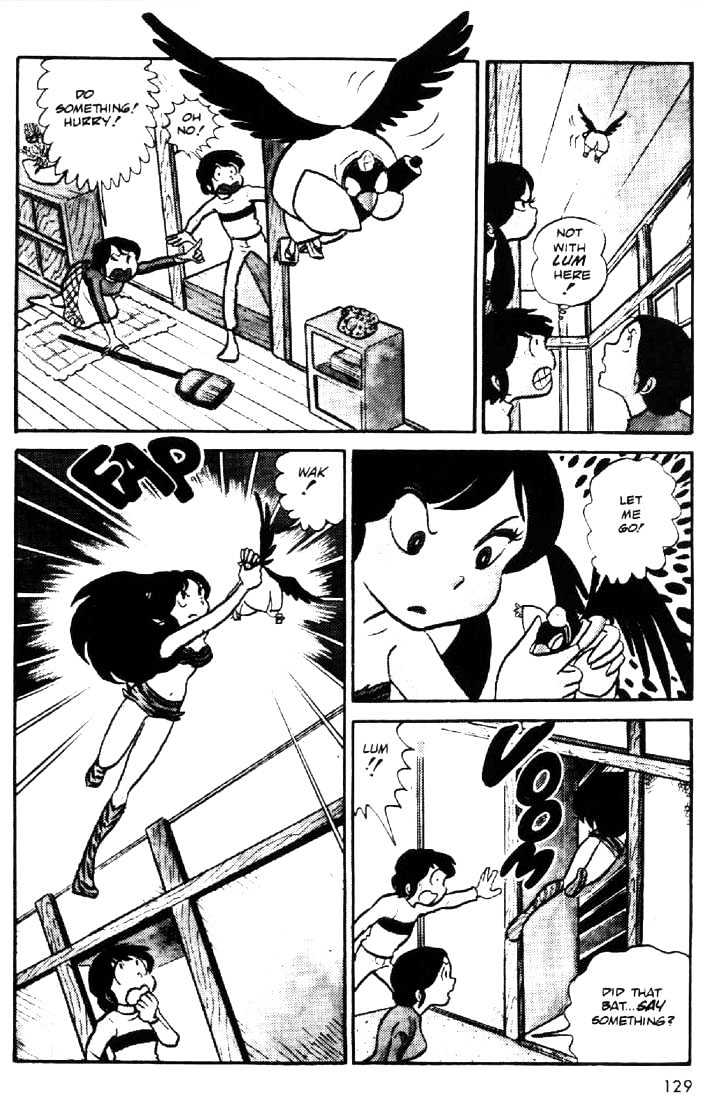 Urusei Yatsura - Vol.2 Chapter 1