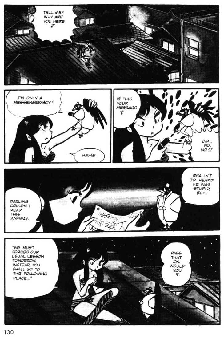 Urusei Yatsura - Vol.2 Chapter 1