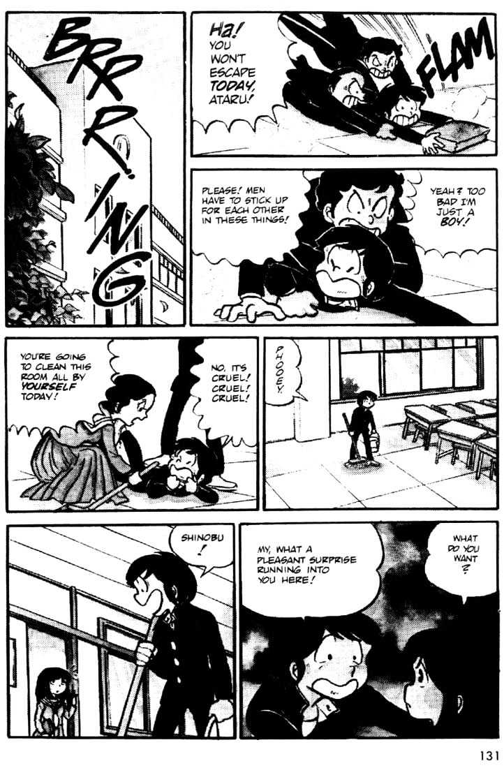 Urusei Yatsura - Vol.2 Chapter 1