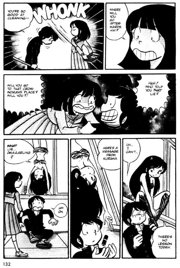 Urusei Yatsura - Vol.2 Chapter 1