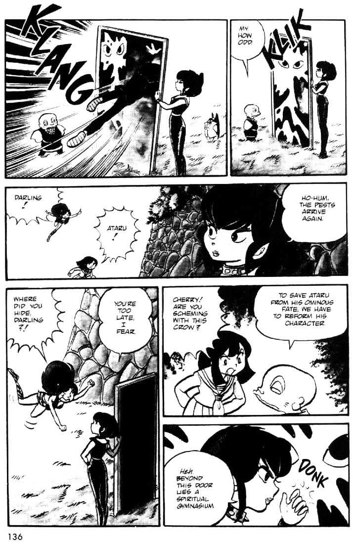 Urusei Yatsura - Vol.2 Chapter 1