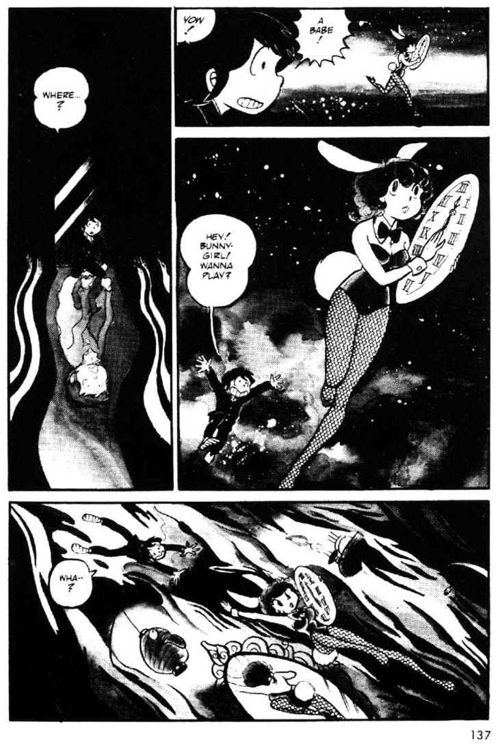 Urusei Yatsura - Vol.2 Chapter 1