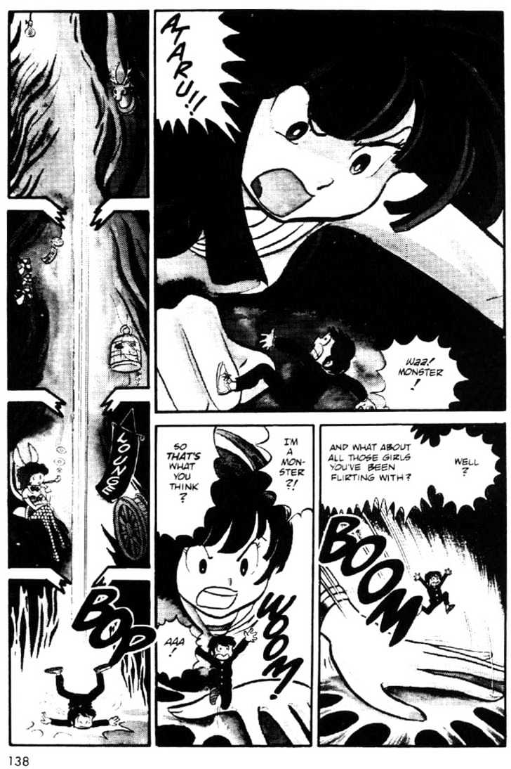 Urusei Yatsura - Vol.2 Chapter 1