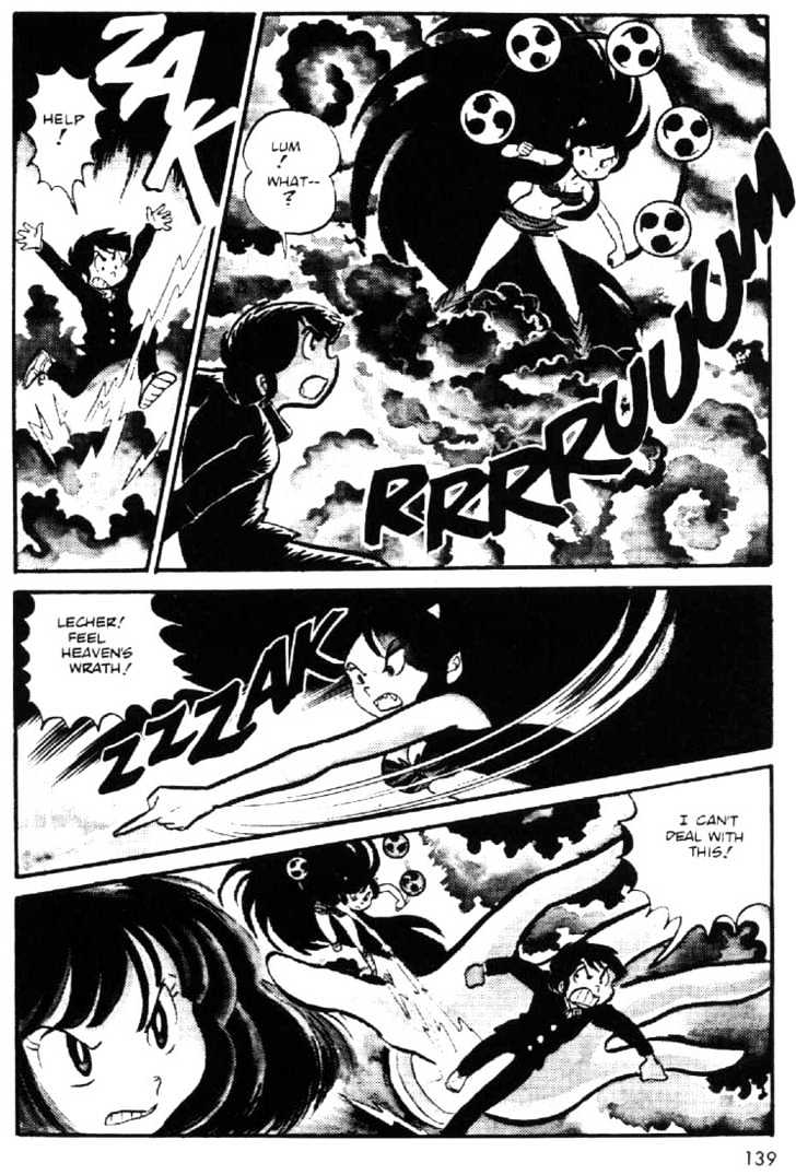 Urusei Yatsura - Vol.2 Chapter 1