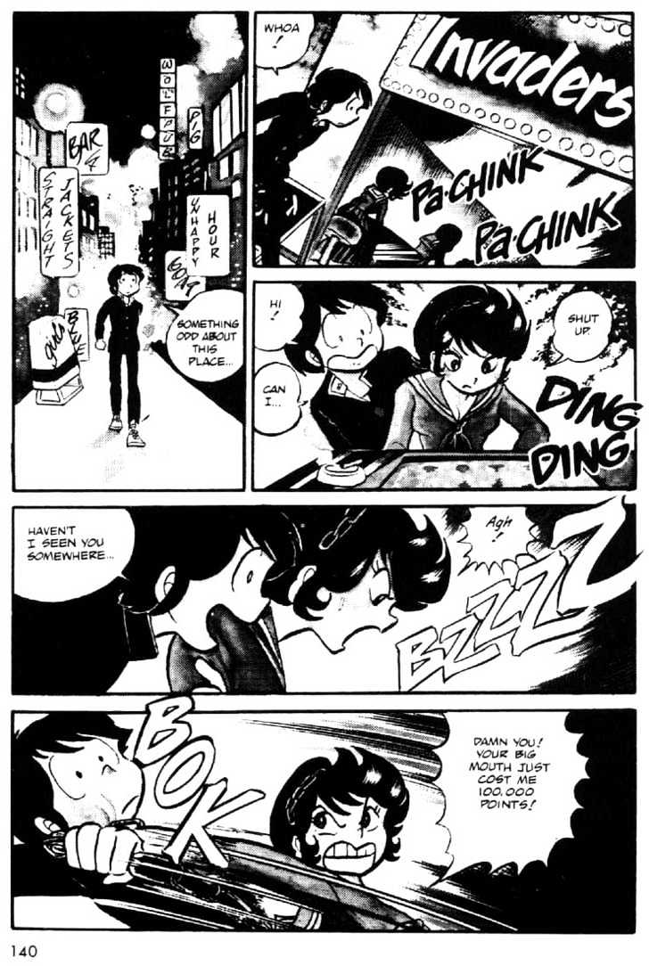 Urusei Yatsura - Vol.2 Chapter 1